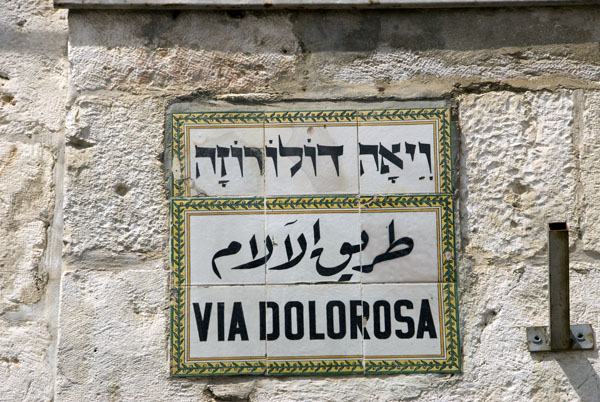 VIA DOLOROSA